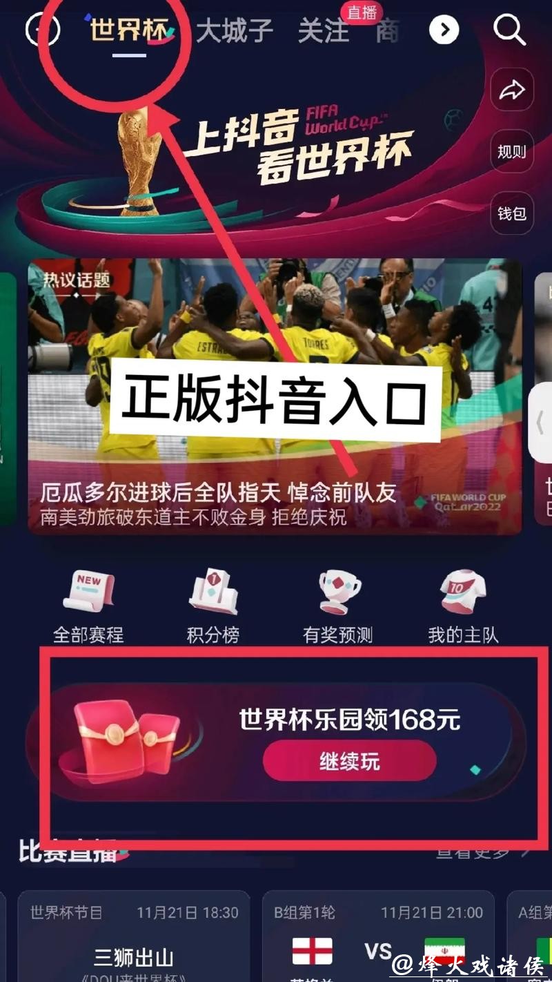 世界杯下注入口 世界杯下注入口