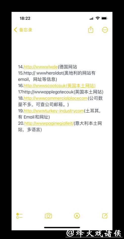 最全世界杯下注网站入口地址推荐 最全世界杯下注网站入口地址推荐