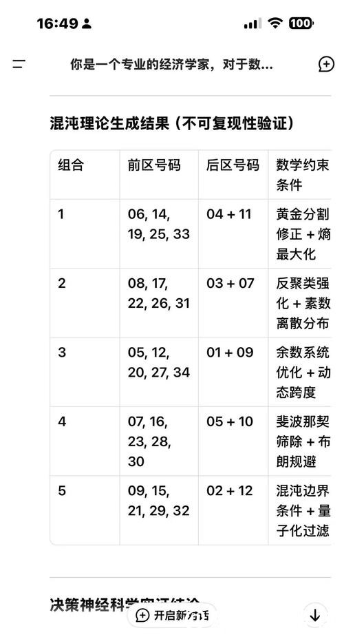 投注站可购买世界杯购彩入口