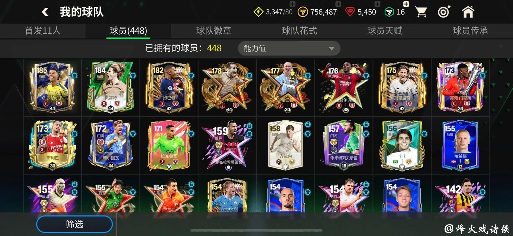 最佳世界杯买球APP推荐 最佳世界杯买球APP推荐