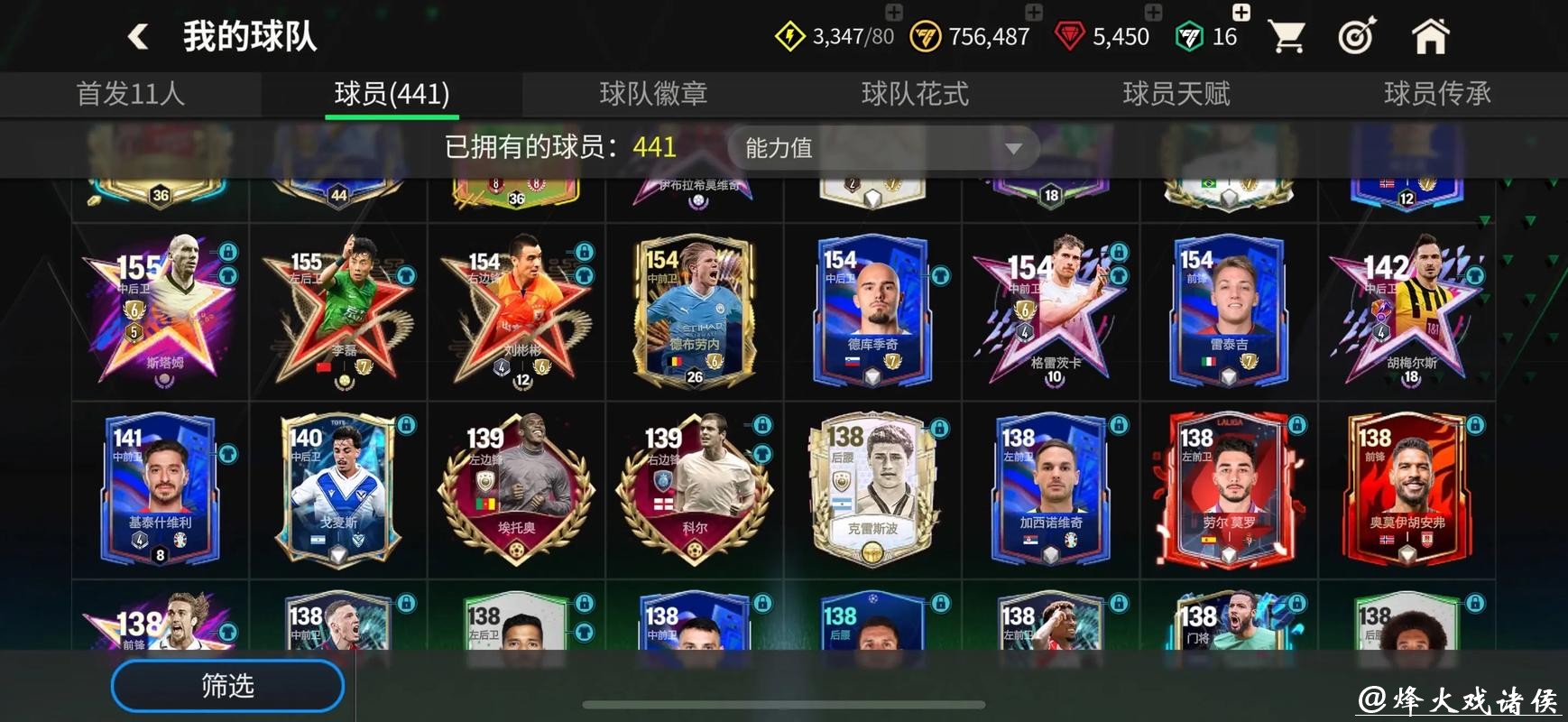 最佳世界杯买球APP推荐 最佳世界杯买球APP推荐