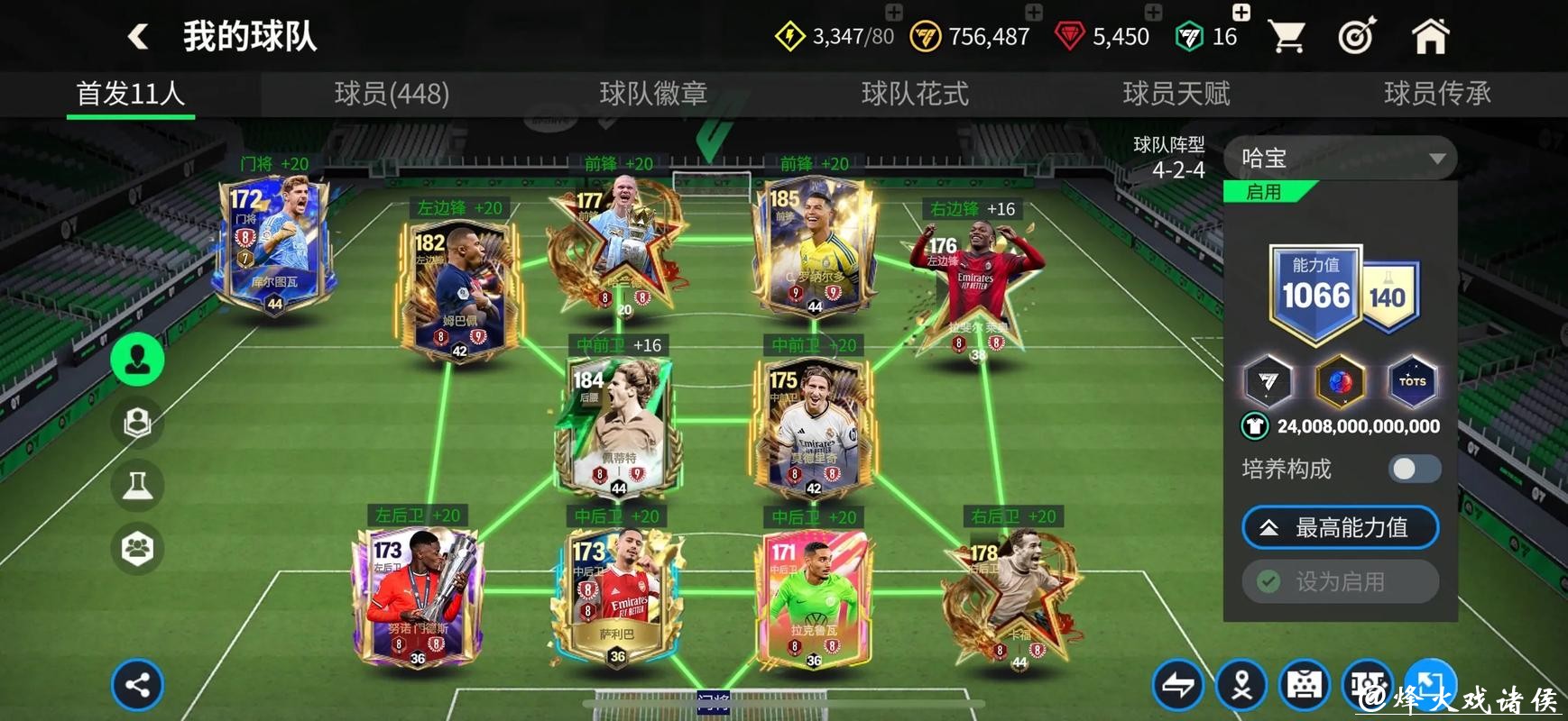 最佳世界杯买球APP推荐 最佳世界杯买球APP推荐