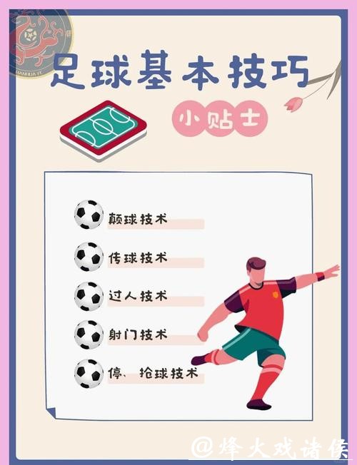 如何正确参与世界杯官方下注