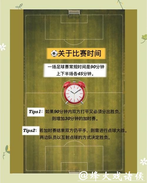 淘宝如何下注世界杯攻略详解